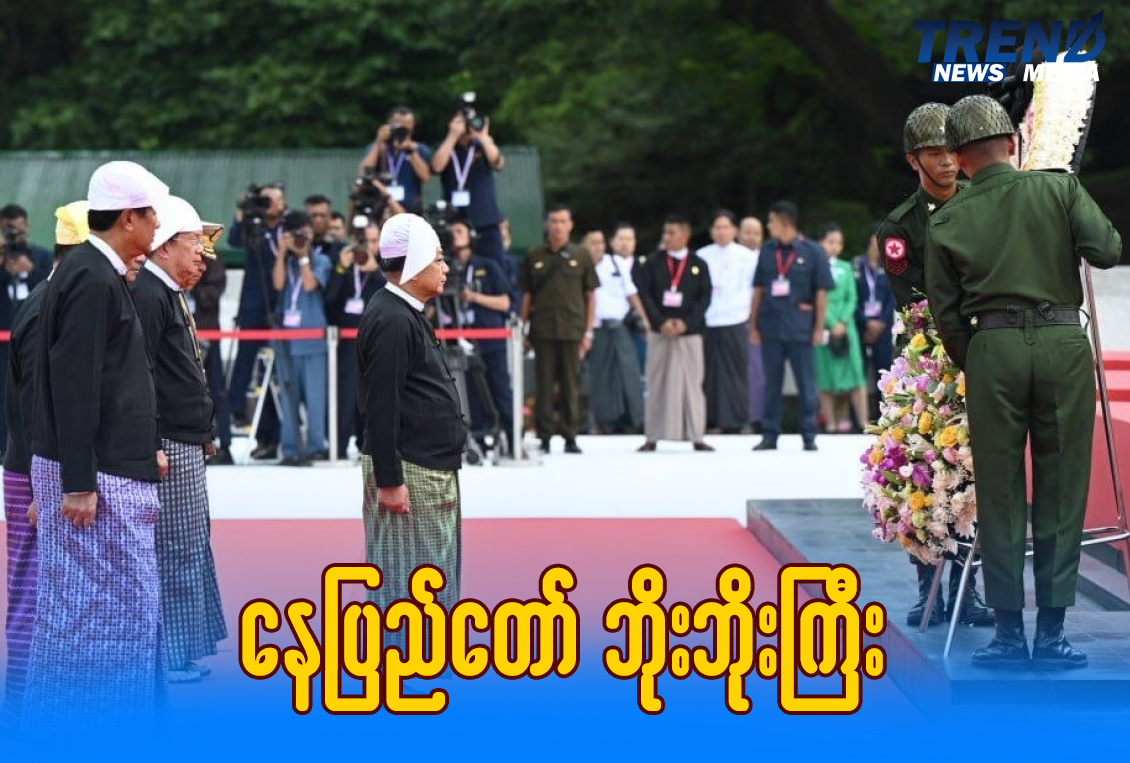 TP_News_Journal